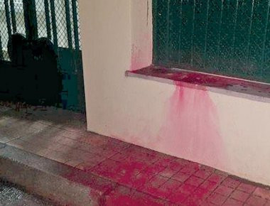 Ανάληψη ευθύνης από τον «Ρουβίκωνα» για επίθεση στα γραφεία εταιρείας είσπραξης κοινοχρήστων